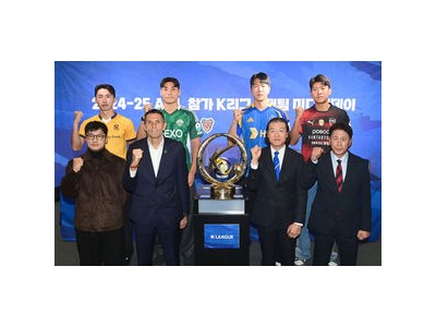 2024-2025시즌 AFC 챔피언스리그 우승 후보는?