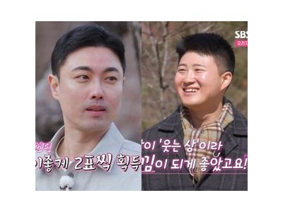 나는 솔로 32기 상철 경수 첫인상 투표서 인기남 선정