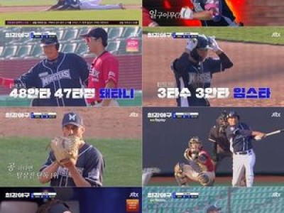 최강 몬스터즈 대덕대 7:0 완승 시즌 최다승과 괌 티켓까지 따냈다