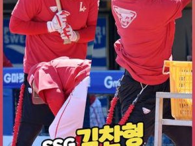 SSG 랜더스 팬들 경기 전부터 분노한 이유