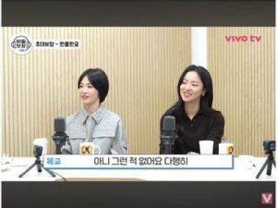 송혜교 송은이 김숙 쇼에서 쿨한 모습 보여줘