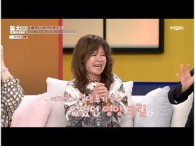 노사연 언니 노사봉 가사 도우미와의 신뢰 깨진 사연