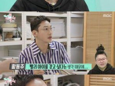 황동주 이영자 서로 생각하는 진심 드러내며 감동