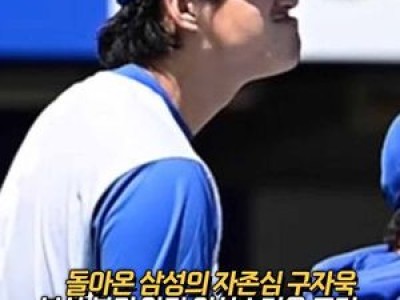 삼성 라이온즈 키움 히어로즈전 출전 선수들 몸 상태 걱정