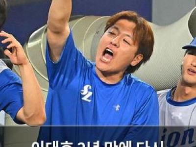 이대호 2년 만에 다시 뛰자마자 화끈한 활약