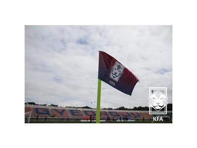 KFA 월드컵 조편성 문제로 또 사과