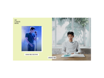 임영웅 콘서트 스포에 팬들 반응 뜨거운 이유